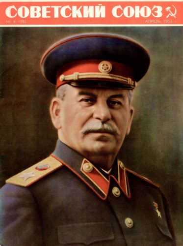 (1930 - 1991)