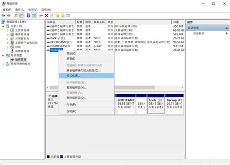 如何在Windows 11 10 8 7修復SD卡無法格式化 貓噗知識