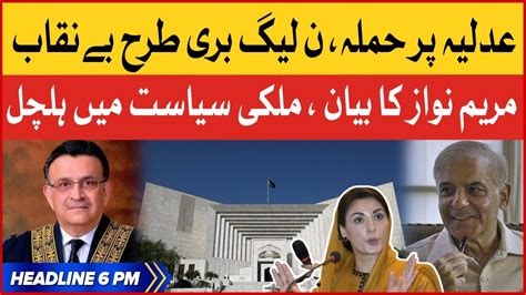 PMLN Propaganda Against Chief Justice BOL News Headlines At 6 PM