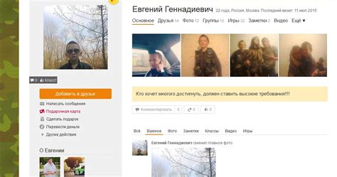 Васильев Евгений Геннадиевич - Центр «Миротворець»