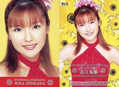 Collection Card Halopro Morning Musume Trading Card No Rika