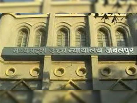 Madhya Pradesh Jabalpur High Court Dissatisfied With Government Reply