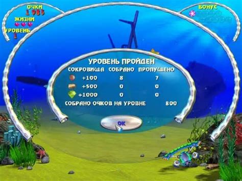 Обзор игры Аквабол - YouTube
