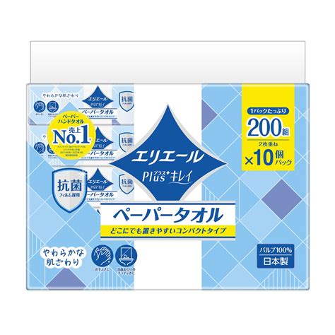 【楽天市場】【令和・早い者勝ちセール】大王製紙 エリエールplusキレイ ペーパータオル コンパクトタイプ 200組×10個パック：姫路流通センター