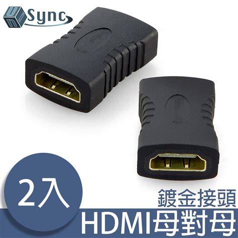 Safeway 數位 Unisync Hdmi母對母高畫質影音鍍金轉接頭 2入 Pchome 24h購物