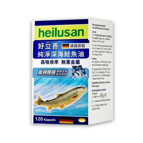 德國【好立善】純淨深海鮭魚油 120粒盒 － 松果購物