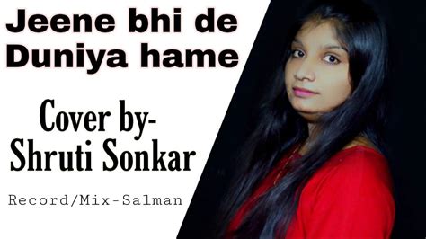 Jeene Bhi De Duniya Hame Ll Best Romantic Song Ll Female Cover By