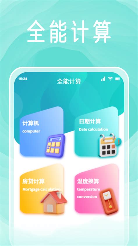 太极工具箱2025官方下载 太极工具箱 app 最新版本免费下载 应用宝官网