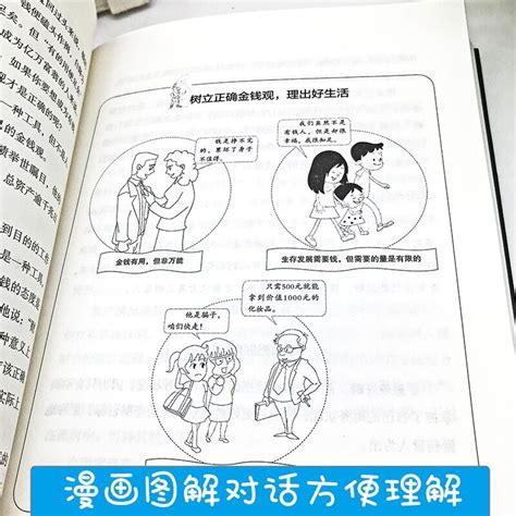 全2册从零开始学理财你不理财财不理你财富自由用钱赚钱股票基金新手入门基础知识理财金融类投资理财书籍个人理财投资者畅销书籍虎窝淘