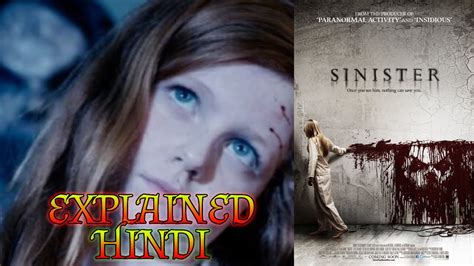 Sinister 2012 Full Movie Story Explanation In Hindi Mustwatch Youtube