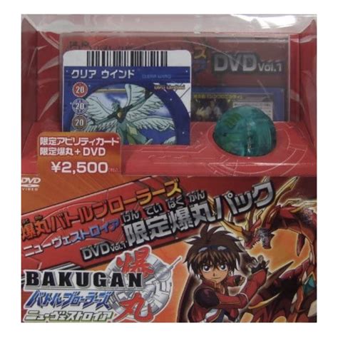 Bakugan Battle Brawlers Green Ventus Clear Translucent Ingram Dvd Vol 1 Limited Nip Shopee