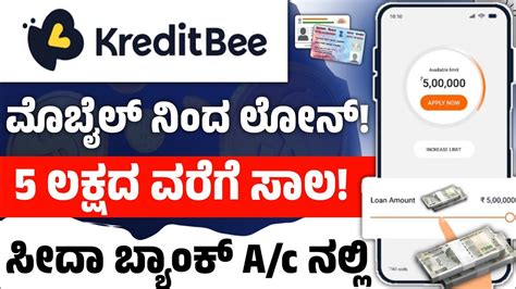 Kreditbee L New Instant Loan