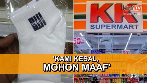 Tular Jual Stoking Tulisan Kalimah Allah Kk Mart Mohon Maaf