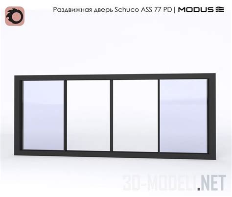 D модель Раздвижная дверь ASS HI PD D с фурнитурой Schuco TipTronic