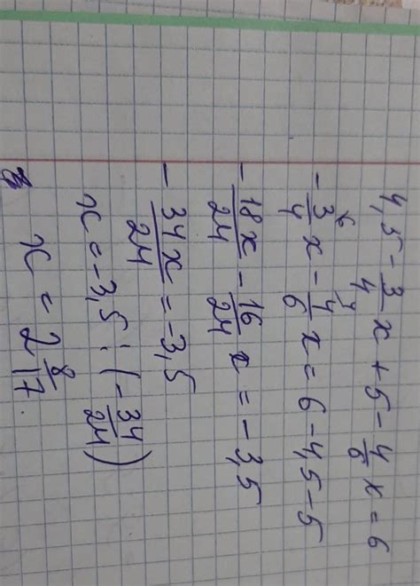 4.5-3x/4+5-4x/6=6Быстрее пж - Школьные Знания.com