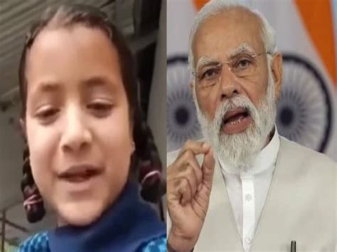 Modi Ji Aap Sabki Sunte Ho Meri Bhi Sun Lo Kathua Ki Bacchi Ne Pm Se Ki