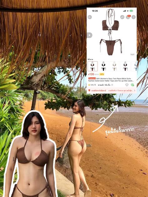 แจกพกด Bikini สวยๆราคานารก แกลเลอรทโพสตโดย Shawtyyy Lemon