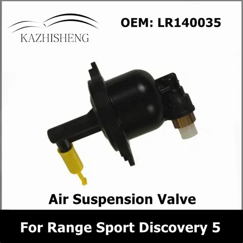 LR140035 Air Suspension Compressor Lines Expansion Chamber Air Valve