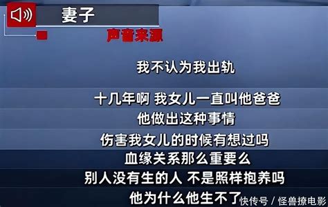 3娃非亲生案最新后续：女方一家接连发声，暴露了男方无情的苦衷 360娱乐，你开心就好