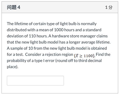 Solved Ja 4 15 The Lifetime Of Certain Type Of Light Bulb Is Chegg