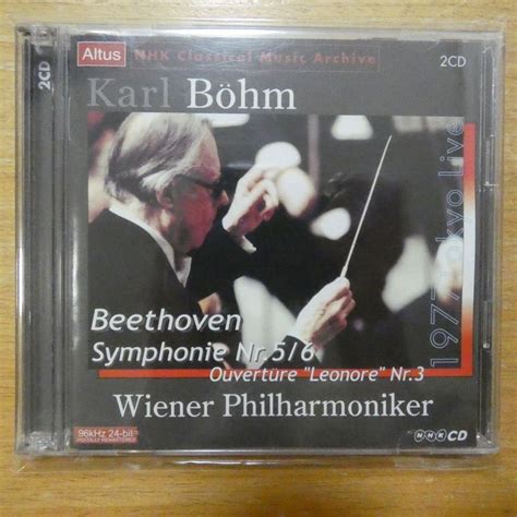 Cd Altusbohm Beethoven Symphonie Nr Alt