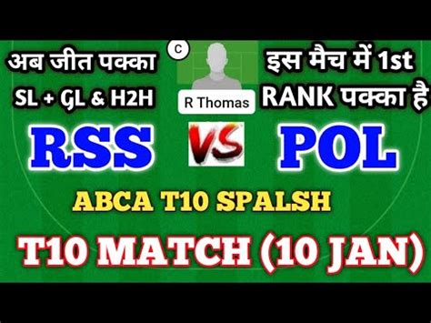 Rss Vs Pol Dream11 Prediction Rss Vs Pol Rss Vs Pol Dream11 Team