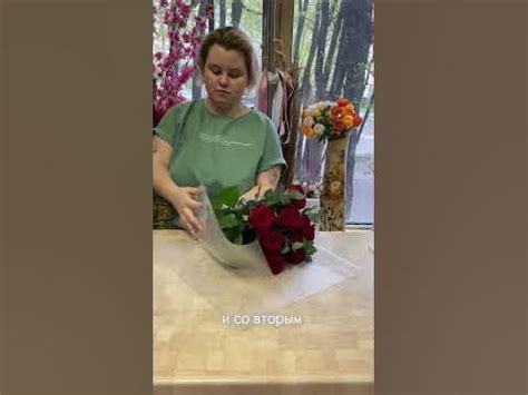 Упаковка чеек 🌹 #цветы #flower #флорист #флористика #roseflower #rose ...