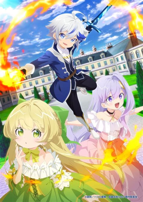 Sweet Reincarnation Y Chronicles Of An Aristocrat Reborn In Another World Tendrán Sus Propios Animes