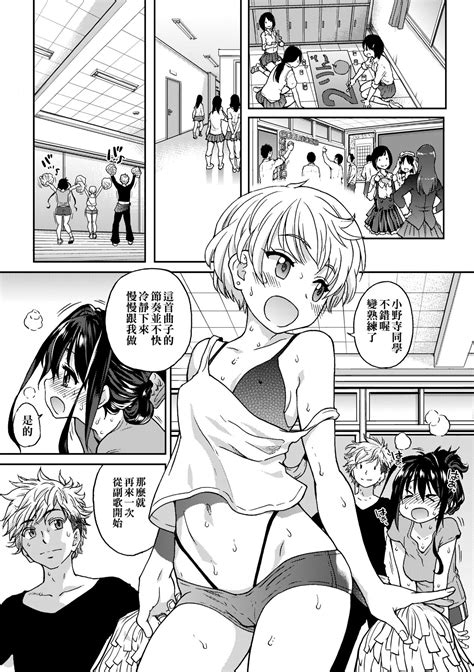 Aibuka Page 113 Nhentai Hentai Doujinshi And Manga