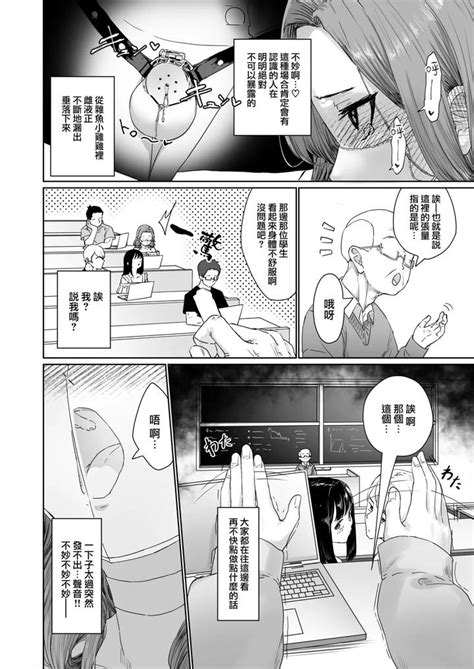 Hentai Otokonoko In The Campus By Kairali Tei Pendd Chn Updated