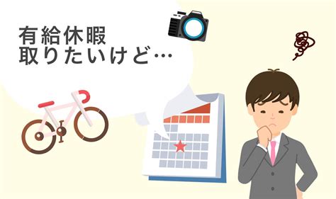 退職金制度の基本を知って自分の会社の場合を調べてみよう！ Jobshil