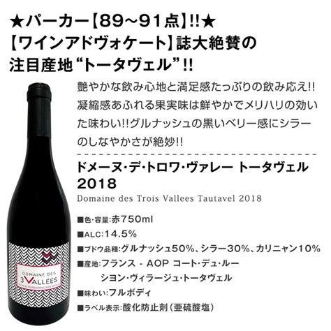 【送料無料】端数在庫一掃！すべて厳選格上赤ワイン10本セット！ ワインセット赤ワインセット 京橋ワイン