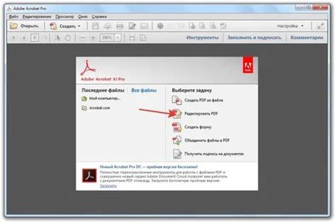 adobe acrobat online redactor: Yandex Görsel'de 1 bin görsel bulundu