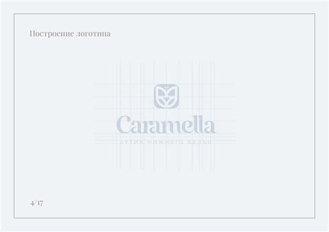 Логотип бутика нижнего белья Logo for lingerie shop on Behance