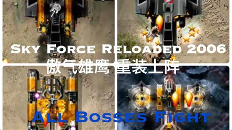 Bosses Sky Force Reloaded Retro Version All Bosses