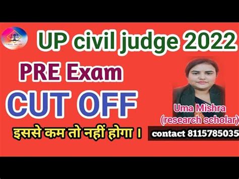 UP Judiciary 2022 Cut Off YouTube