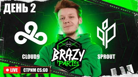 Brazy Party 2023 День 2 Матч Cloud9 vs Sprout Предикты GGDROP Стрим