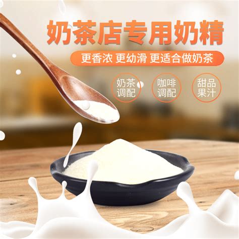 Creamer Powder Non Dairy Creamer 25kg Milk Tea Shop Special Coffee