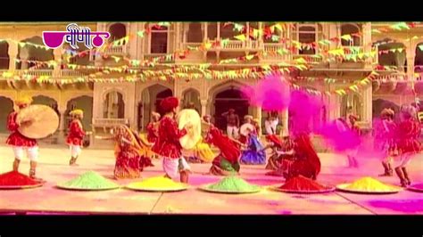 Holi Ko Tyohar Aayo Video Songs Rajasthani Holi Video