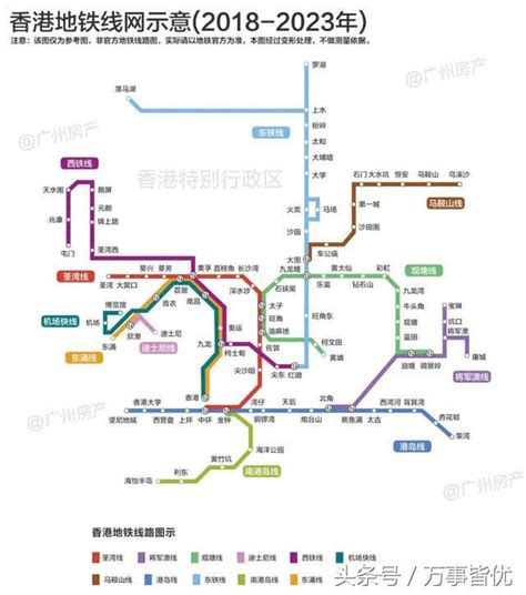 未來廣州坐地鐵可到深圳？廣深佛莞四城地鐵一覽 每日頭條