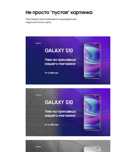 Banner Graphic Design Of Advertising Samsung Galaxy 10 On Behance