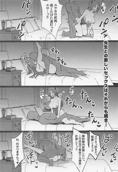 Sensei Yokujou Shisugi Desu Nhentai Hentai Doujinshi And Manga