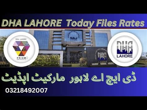 DHA Lahore Phase 10 Phase 9 Phase 7 Files Rates Today Latest News