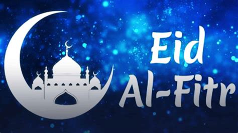 A D El Fitr En France La Date Officielle Annonc E