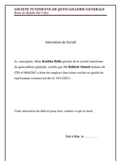 Exemple De Attestation De Travail Maroc Pdf Financial Report