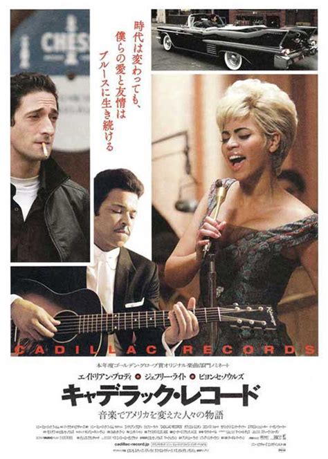 Cadillac Records Movie Poster Print 11 X 17 Item Moveb12470