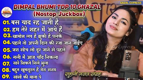 Top Ghazal Of Dimpal Bhumi Dimple Bhumi Nonstop Songs S