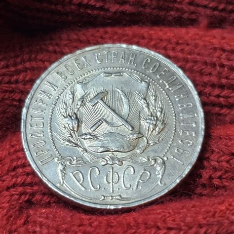 Russia Russland Udssr Sowjetunion Rubel Rouble Stern Sternrubel