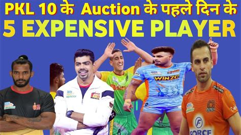 Pro Kabaddi 2023 Auction 5 Most Expensive Players List PKL Auction