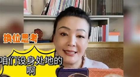 大s新婚闹洞房，台媒称前婆婆张兰送忠告：谁笑到最后才是赢